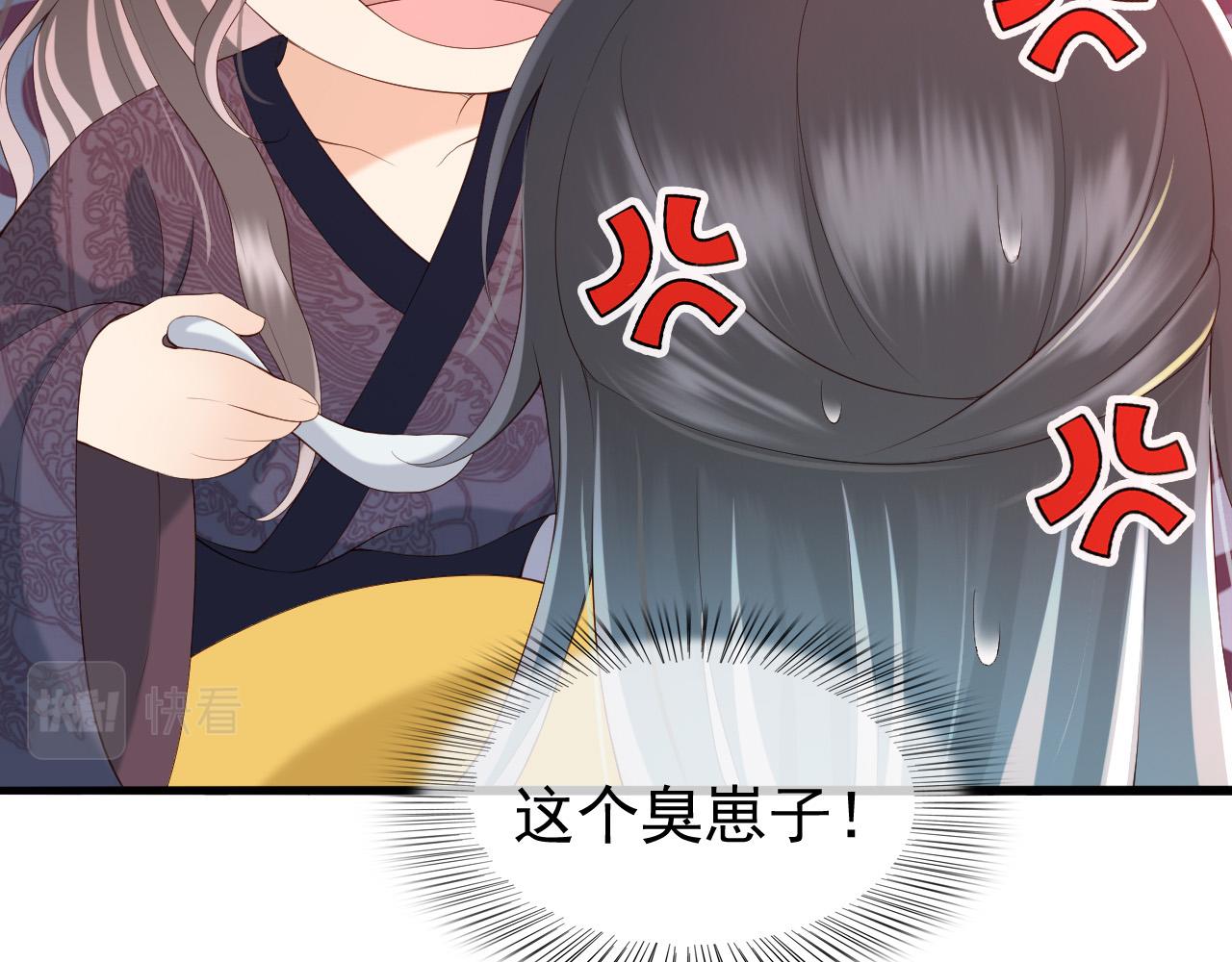 第44话 与我共度余生12