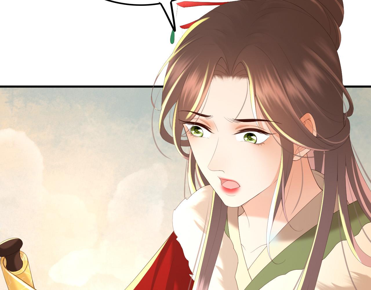 第74话 我此生都不会另娶他人39