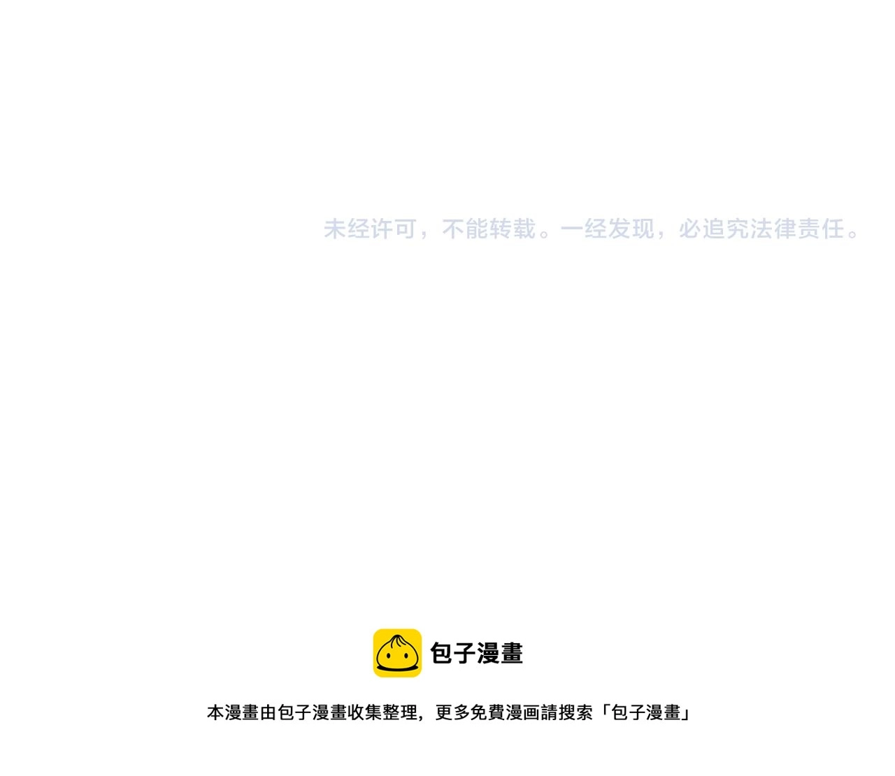 第38话 花魁竟然是……78