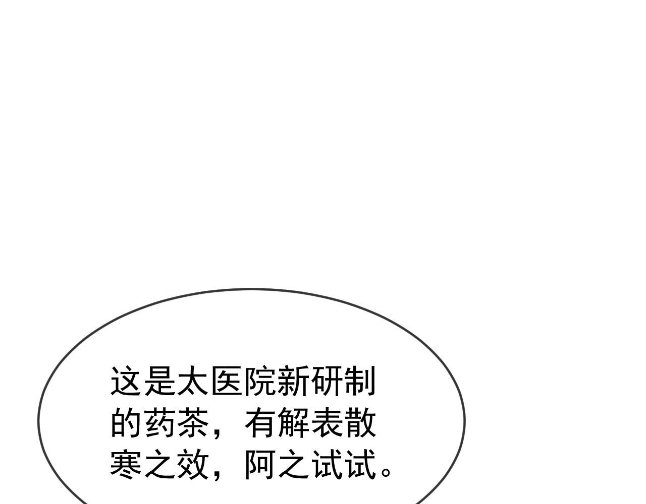 第49话 泡温泉7