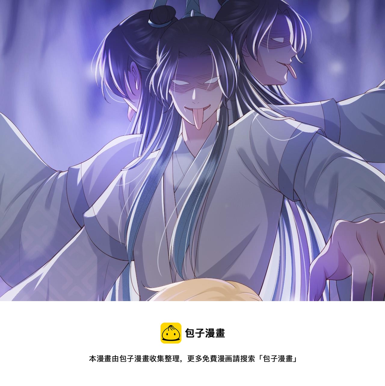 番外第五话贺兰仙男60