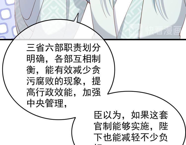 第14话 归还虎符66