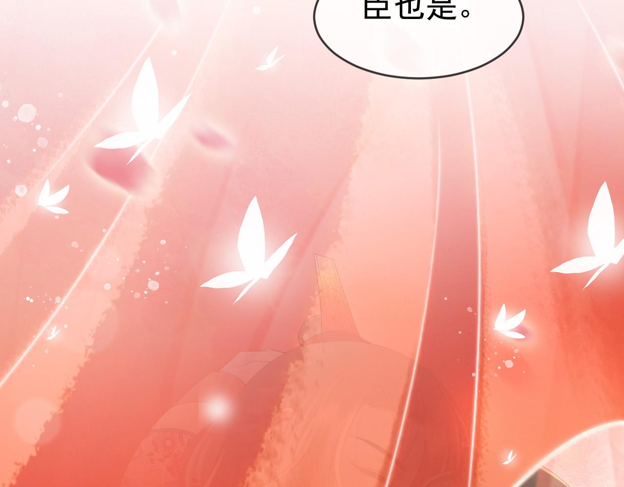 番外第一话 礼成86