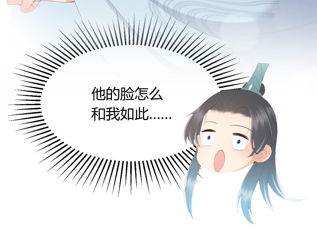 第67话 秀恩爱57
