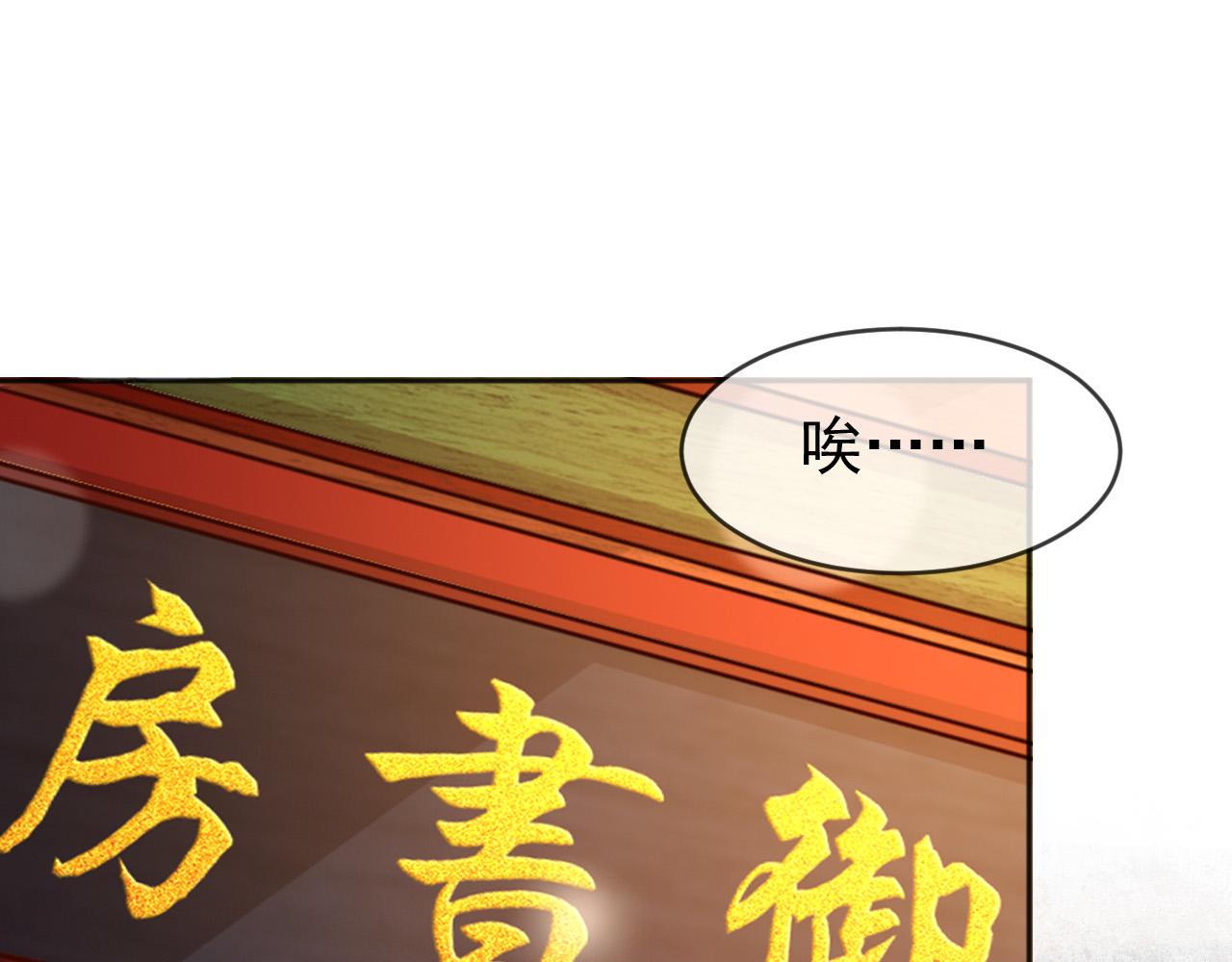 番外第二话 想完完整整地了解你4