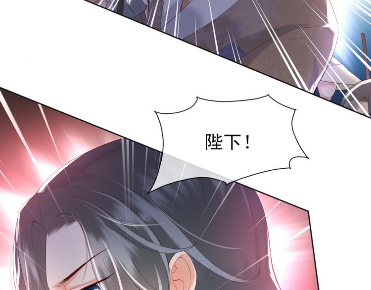第7话 苦肉计？你究竟在想什么17