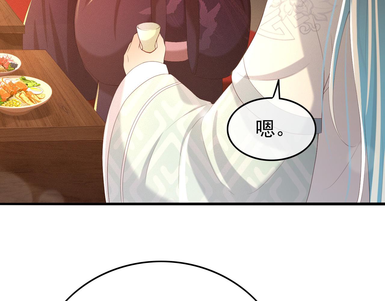 第54话 我不想你纳妃33