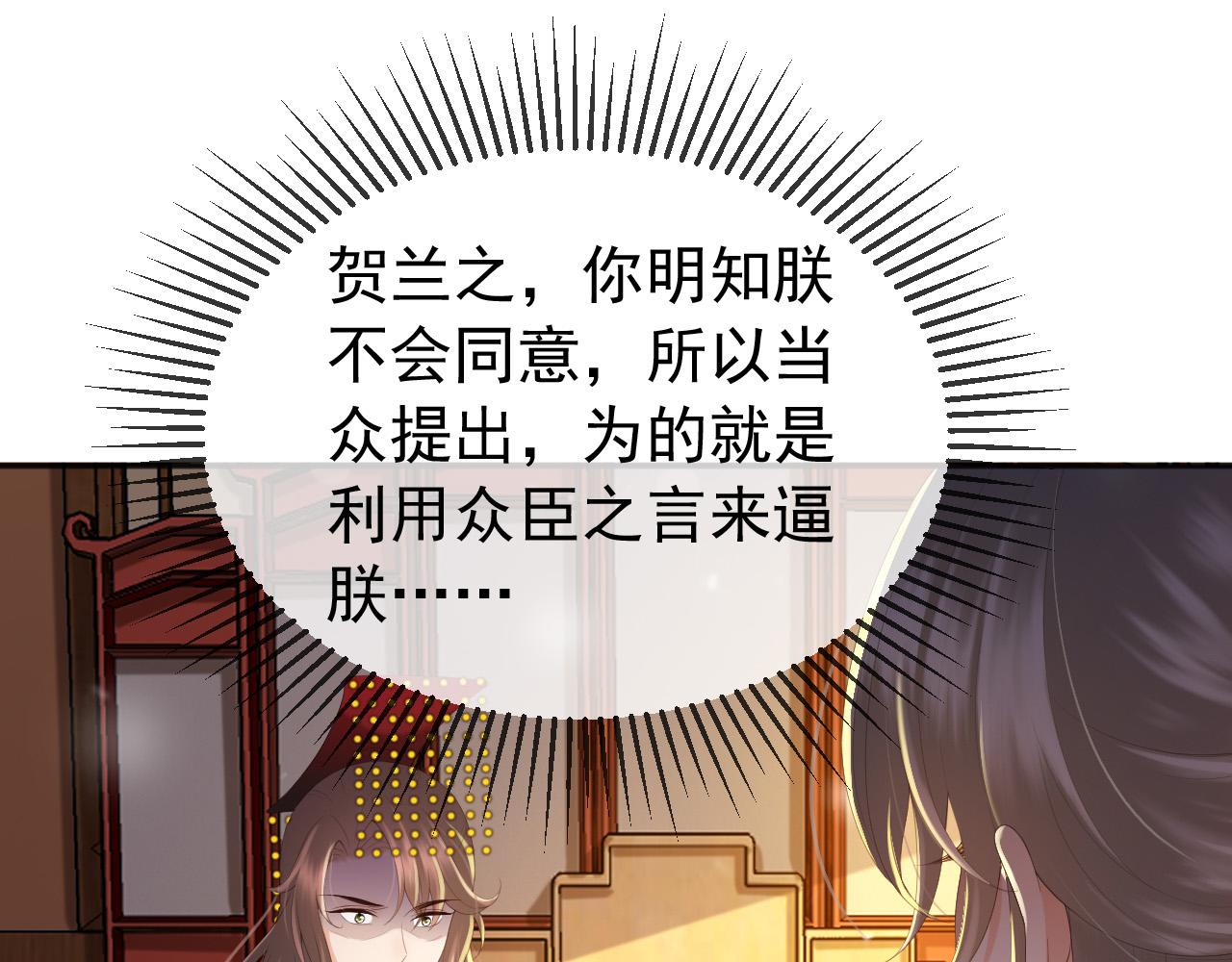 第57话 丞相出征20