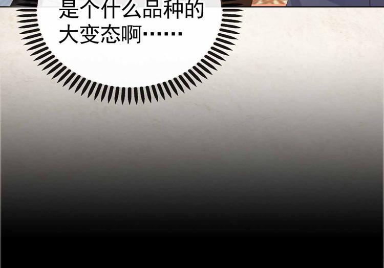 序章 穿越成了大奸臣15
