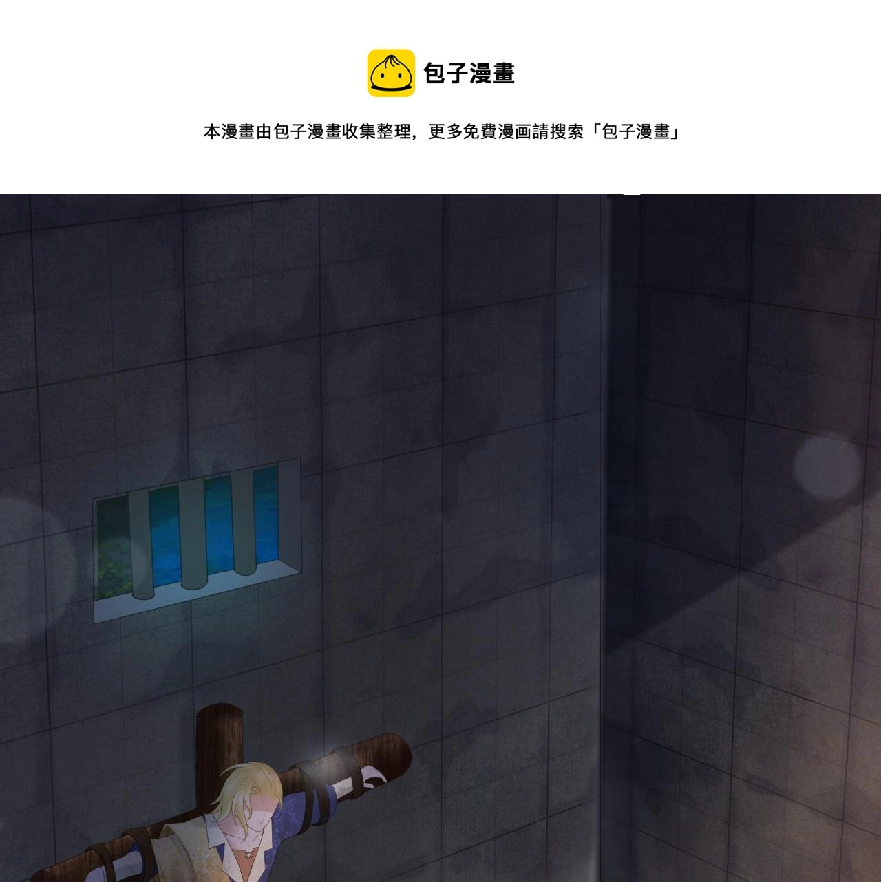 第95话 朕欲与丞相行白首之盟4