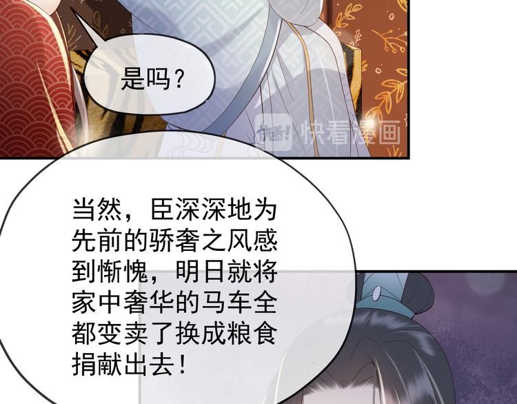 第12话 民间庙会7