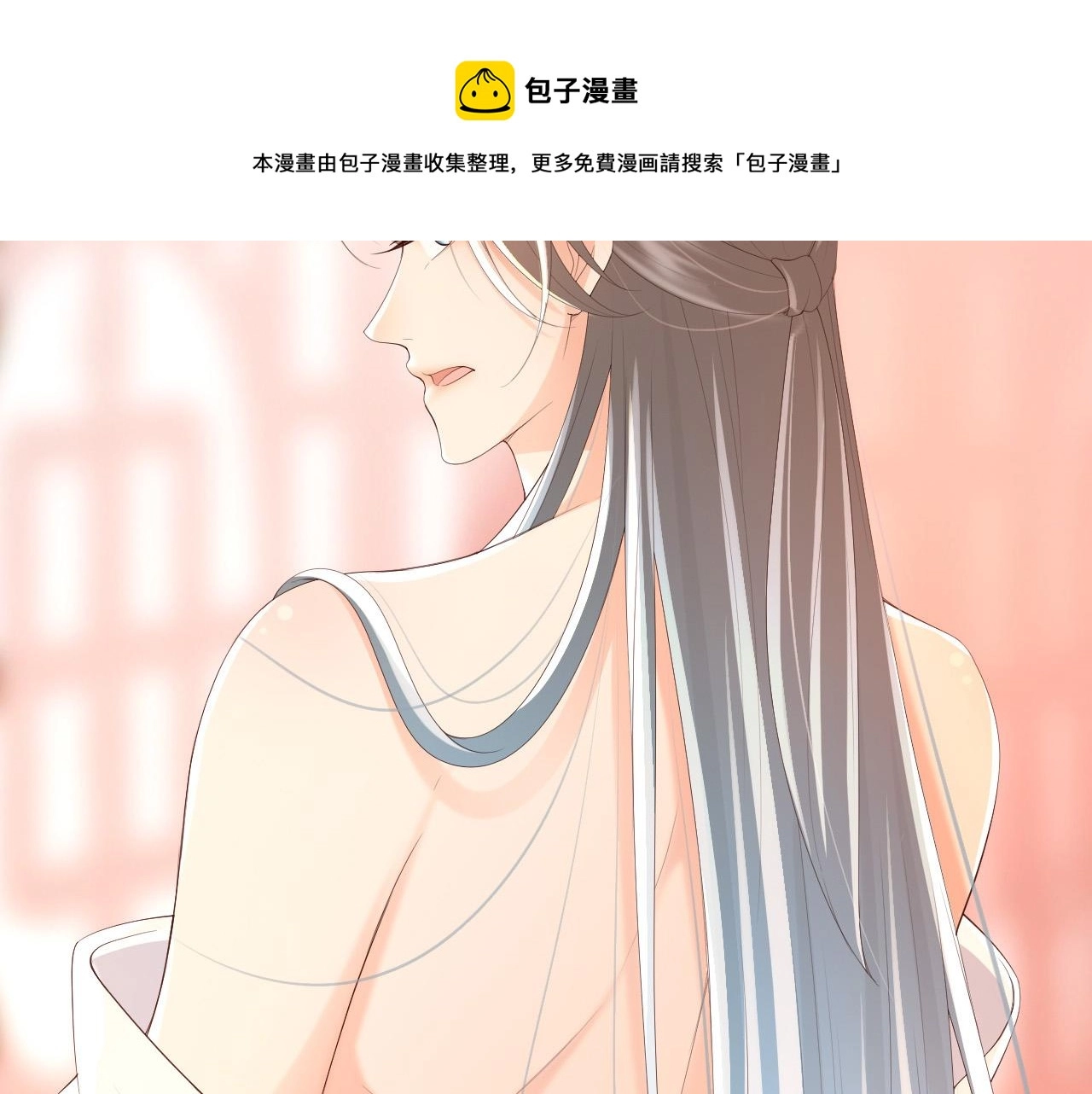 第89话 精油按摩？？60
