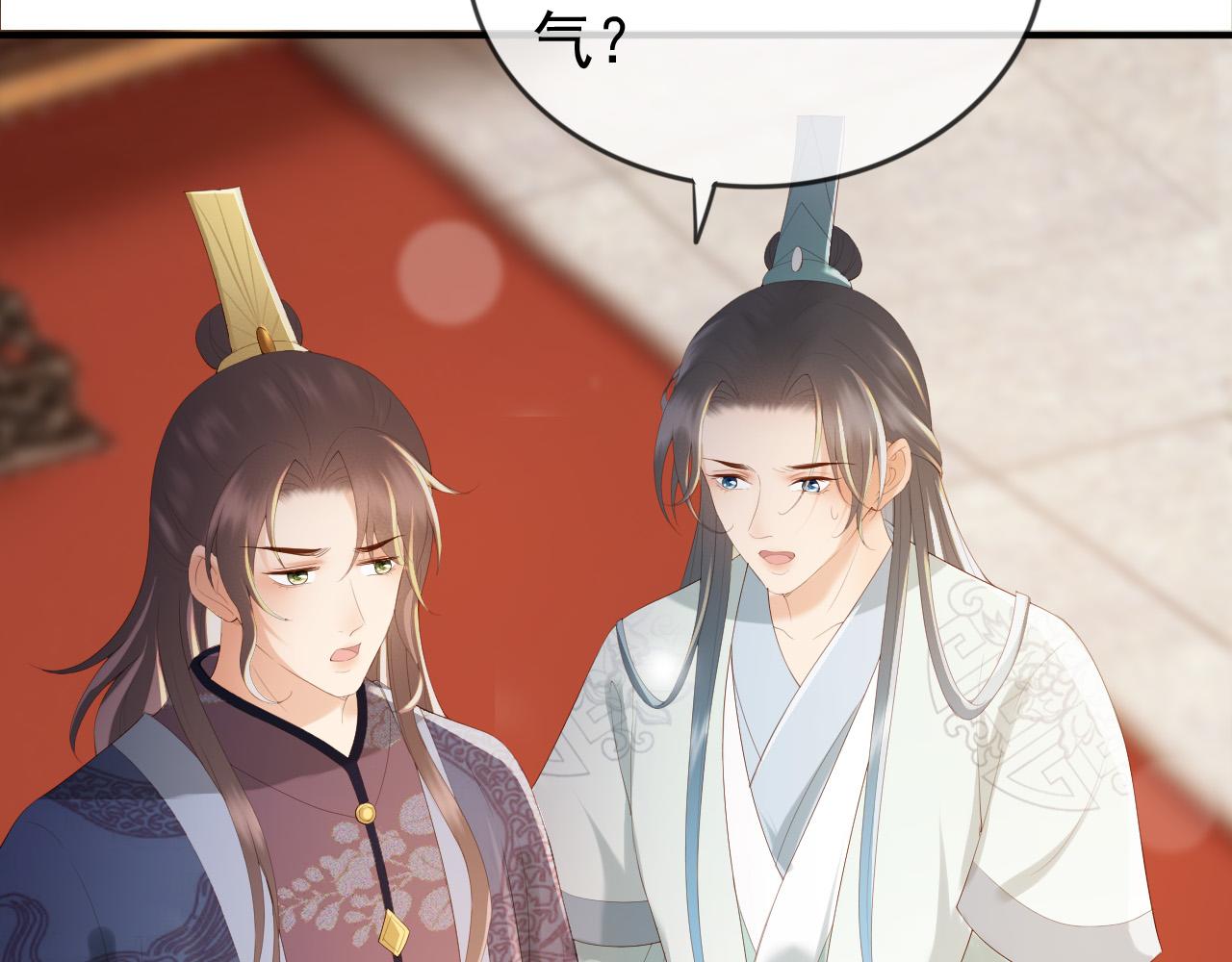 第93话 我只有将丞相带走了13