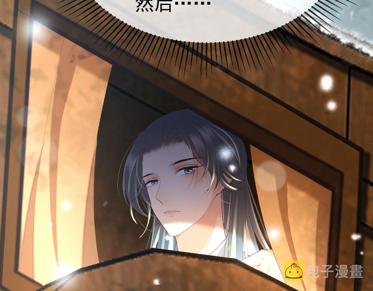 第71话 这么快就见家长？！60
