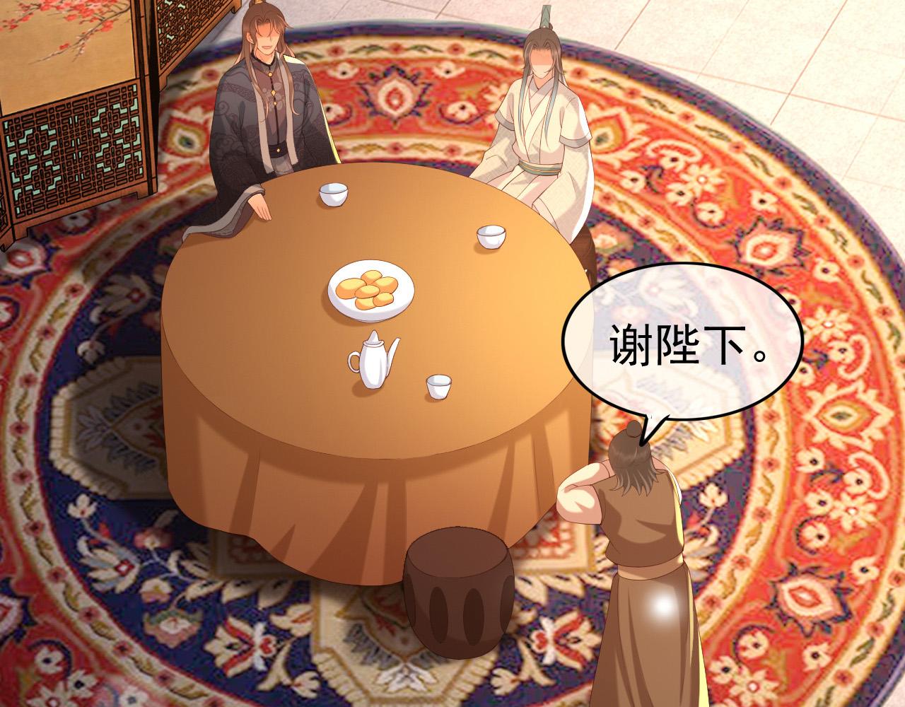 第48话 这盛世如君所愿30