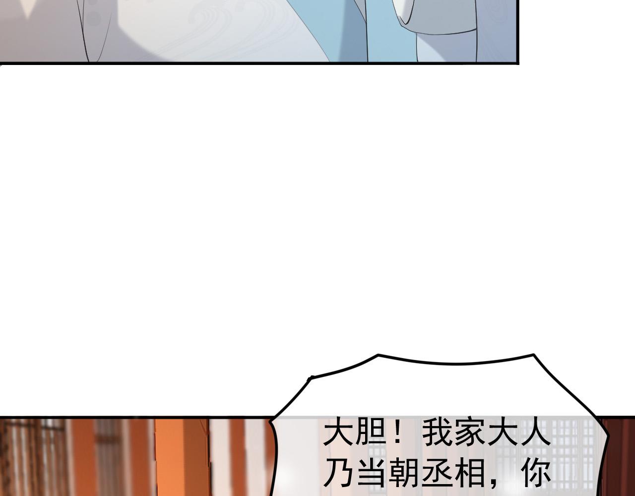 第68话 这真的是替身么8
