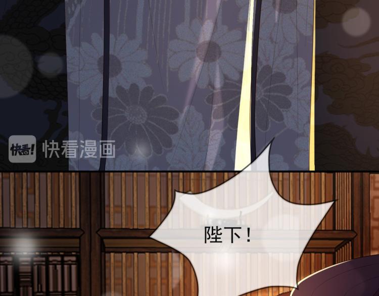第21话 小皇帝这是在炫耀？68