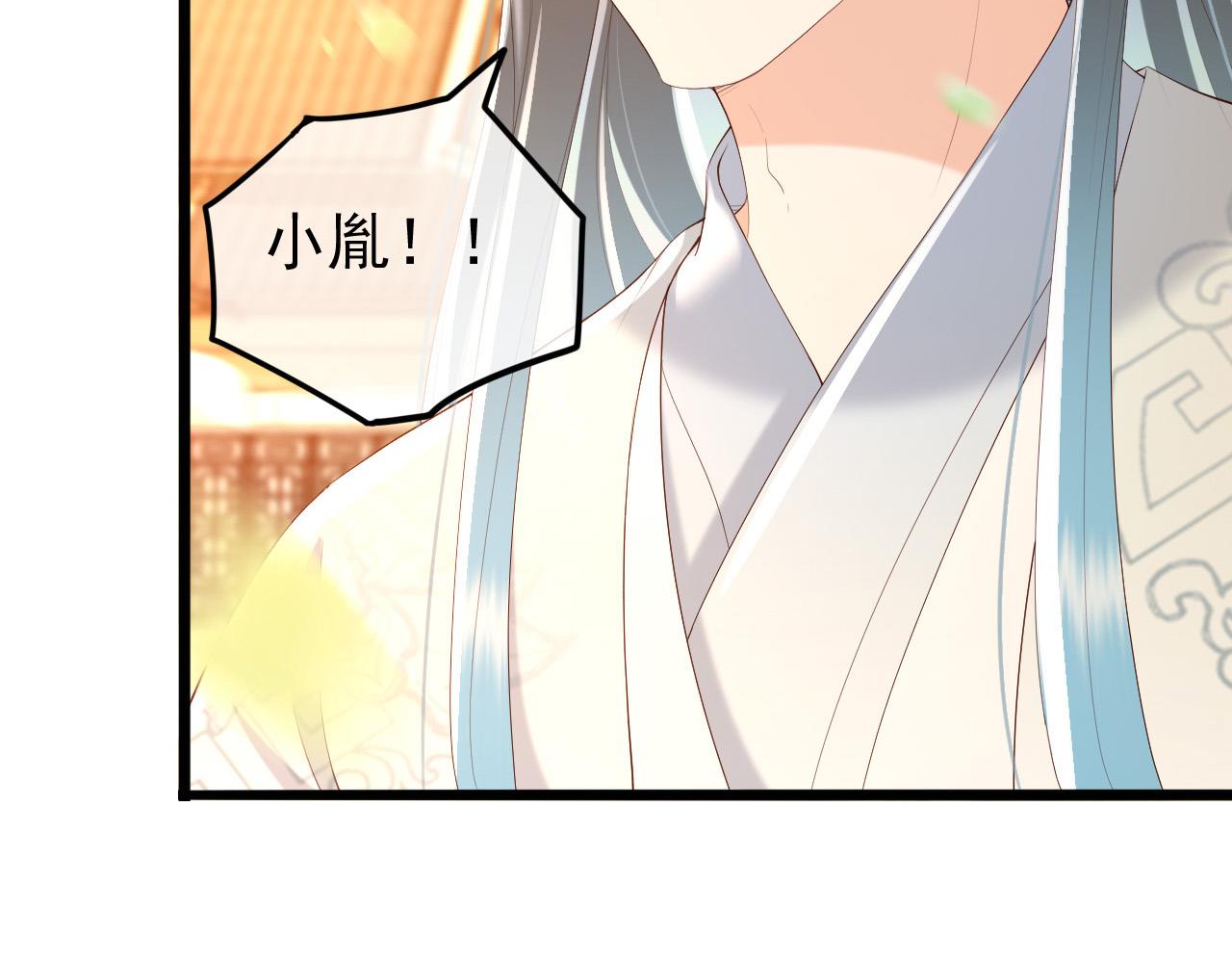 第62话 替身？！74