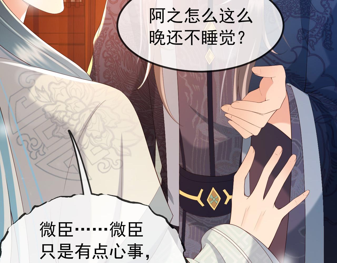 第37话 新世界的大门39
