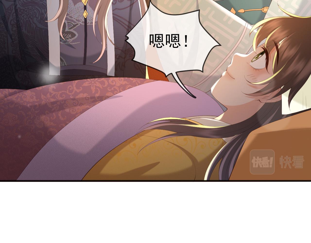 第82话 一起陪觉12
