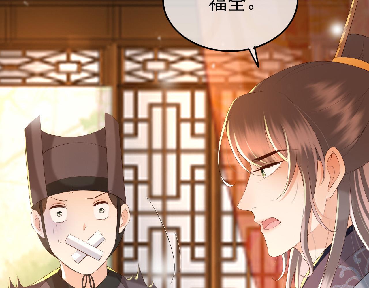 第40话 你怎么受伤了40