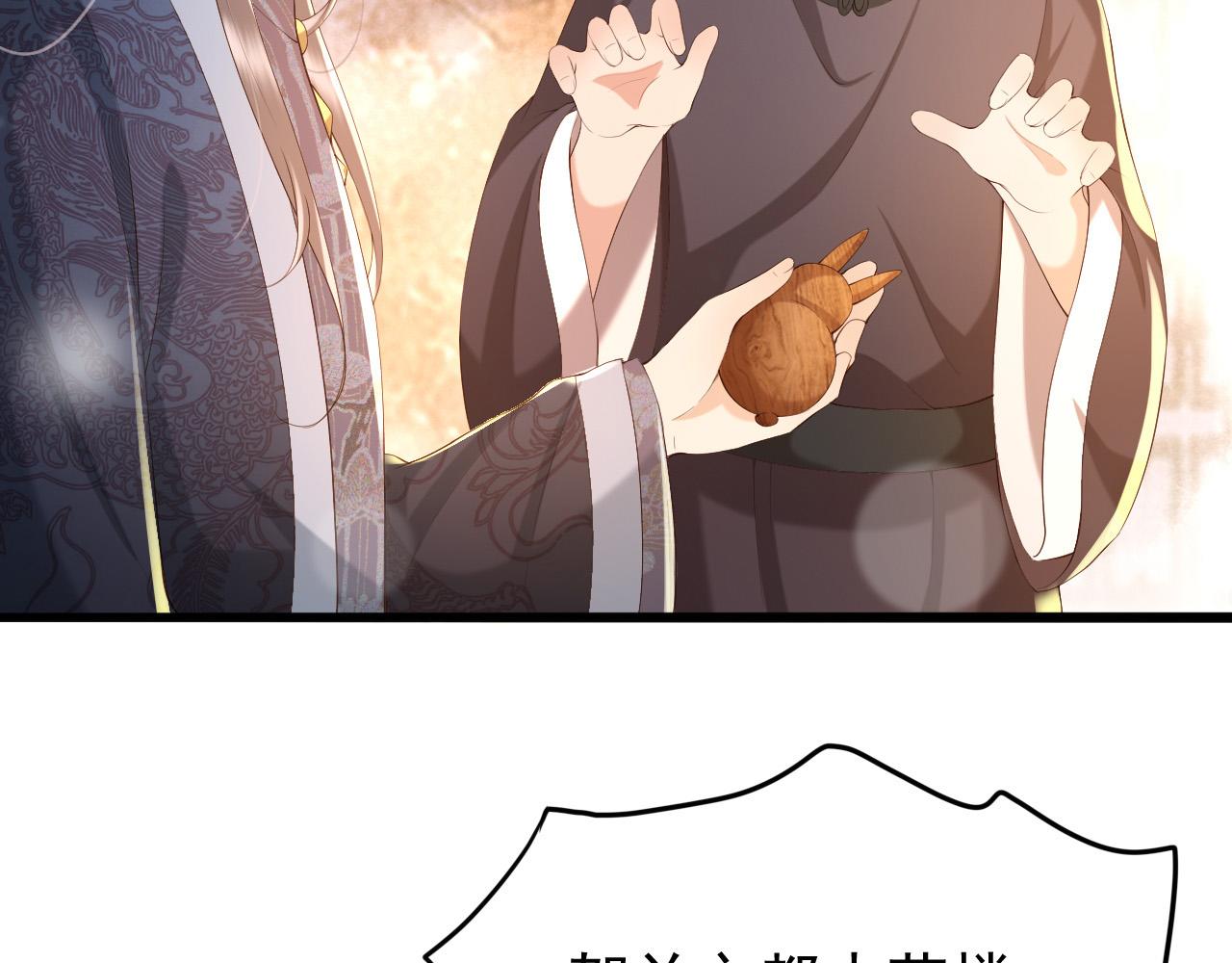 第40话 你怎么受伤了5