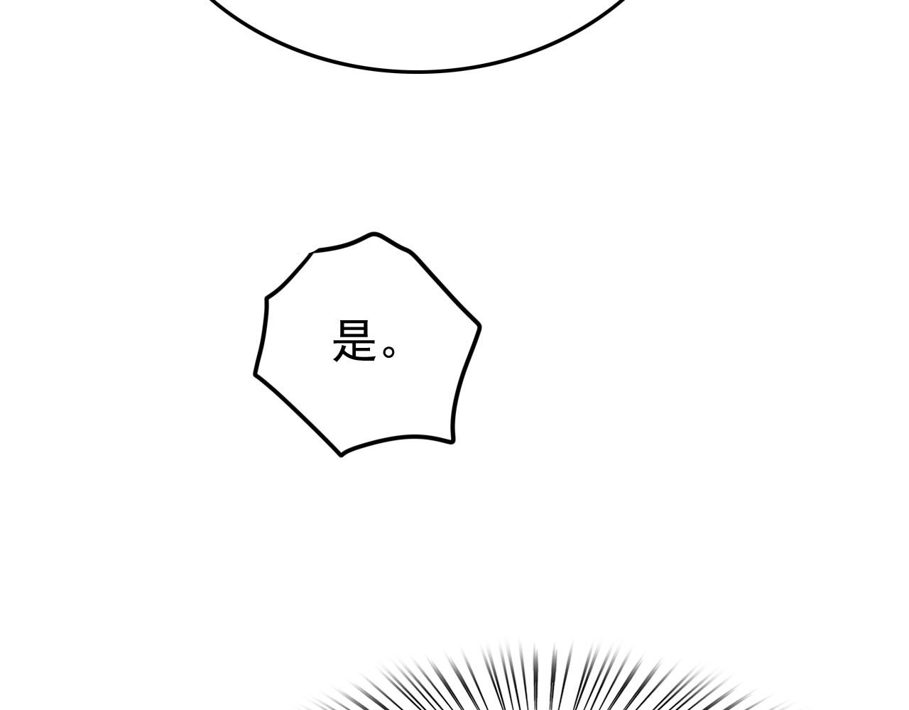 第48话 这盛世如君所愿23