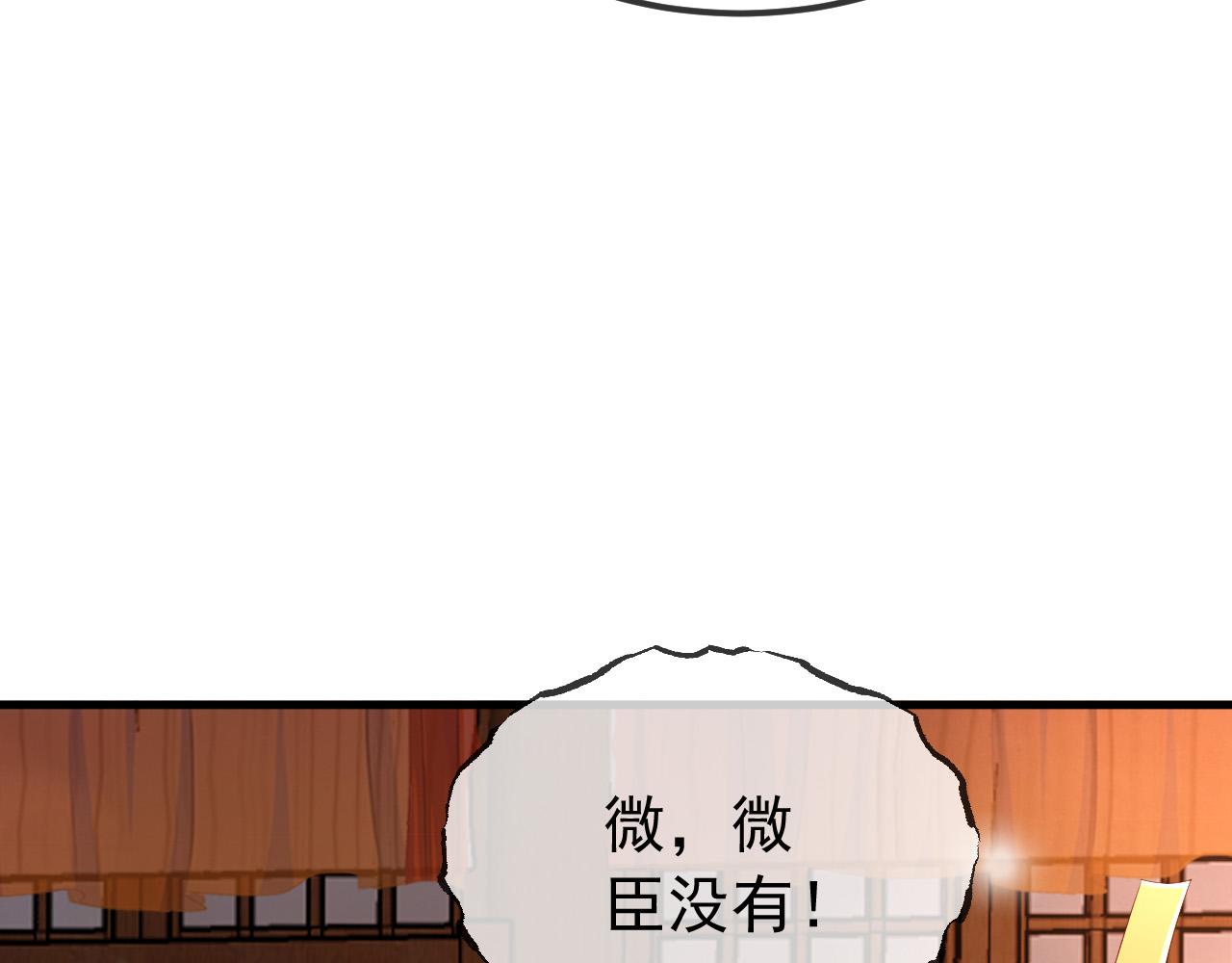第33话 不会再有旁人打扰14