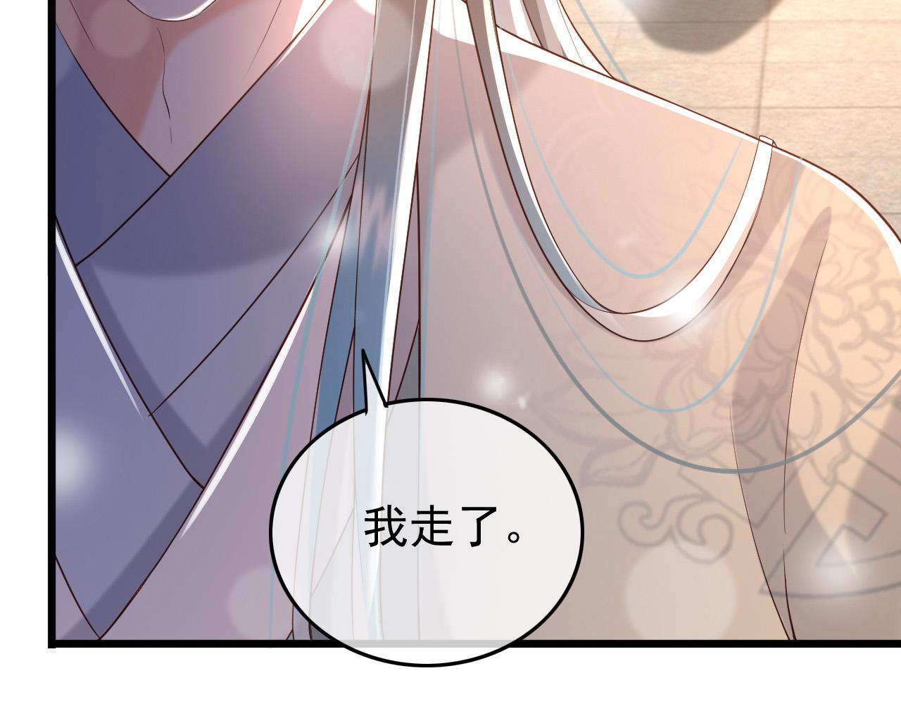 第28话 赐死？！52