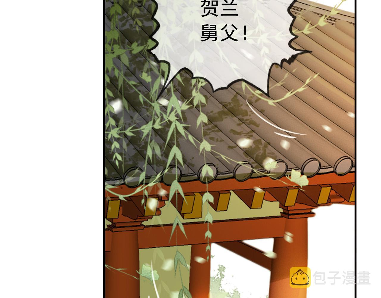 番外第一话 礼成47