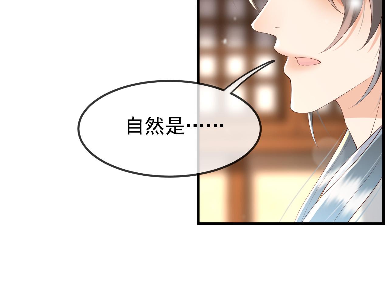 第35话 朕的阿之真可爱23