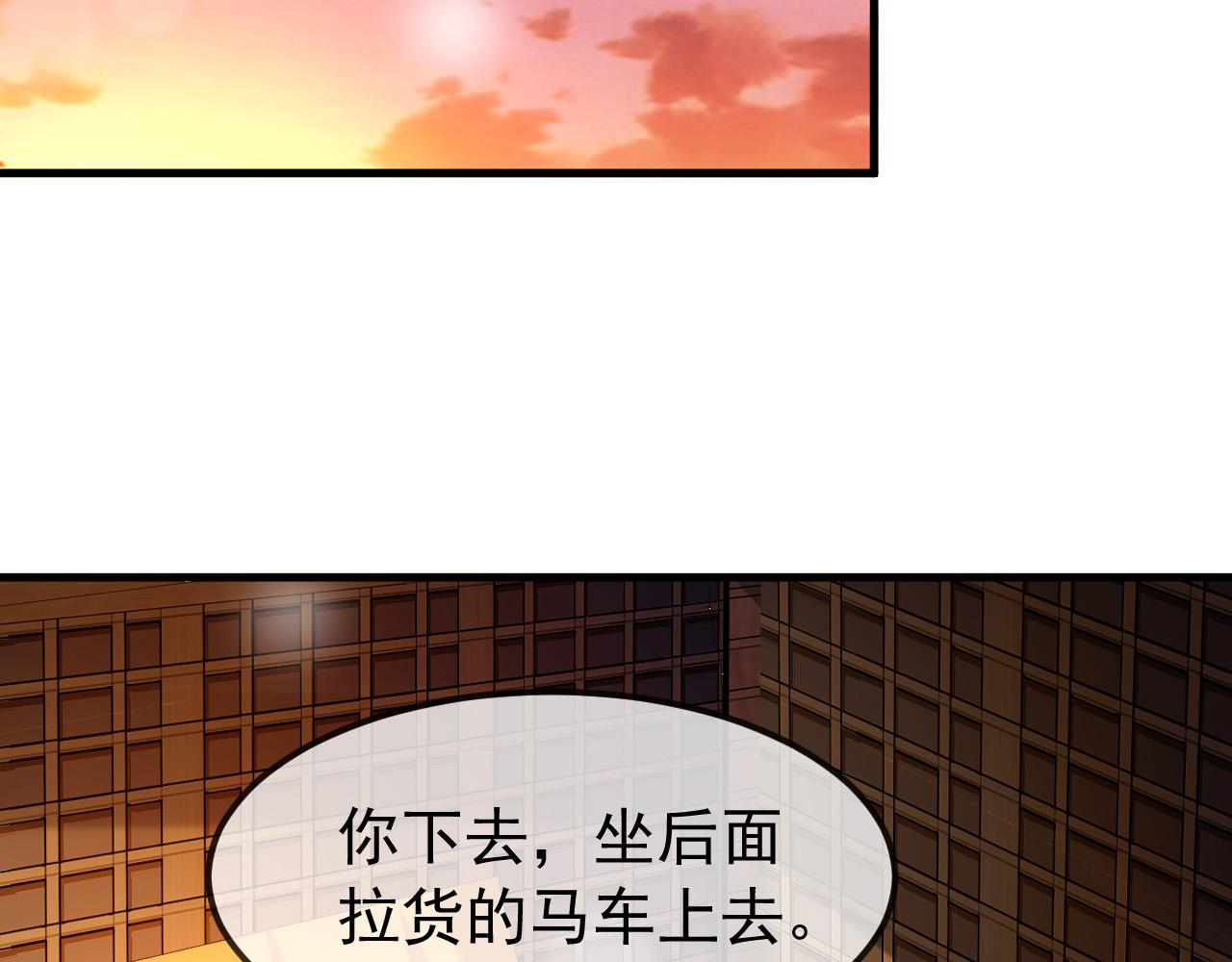 第33话 不会再有旁人打扰53