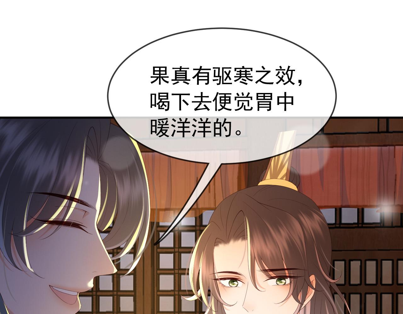 第49话 泡温泉10
