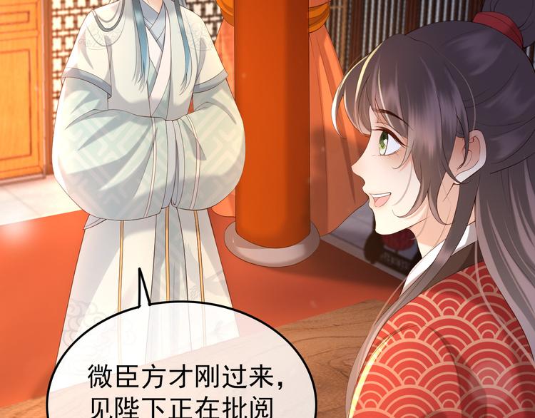 第11话 祭祀大典80
