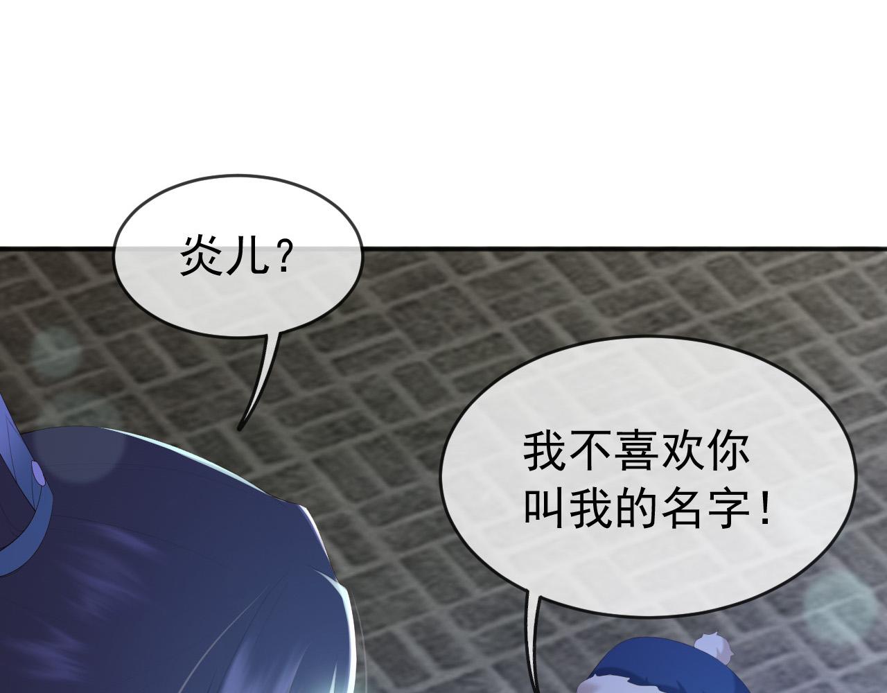 第73话 朕心悦阿之26
