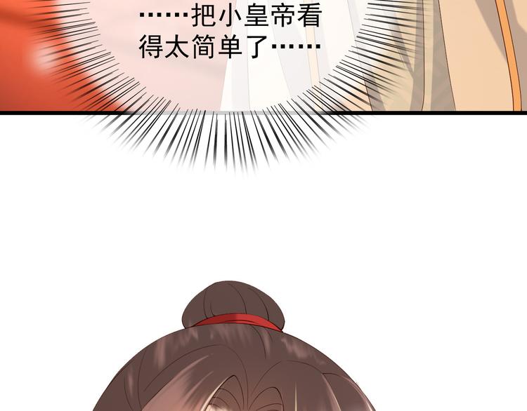 第14话 归还虎符51