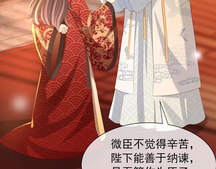 第15话 丞相病倒了15