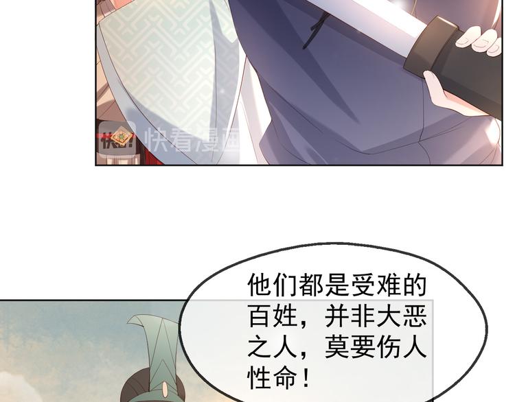 第7话 苦肉计？你究竟在想什么9