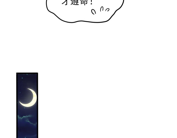 第24话 吾皇初长成17