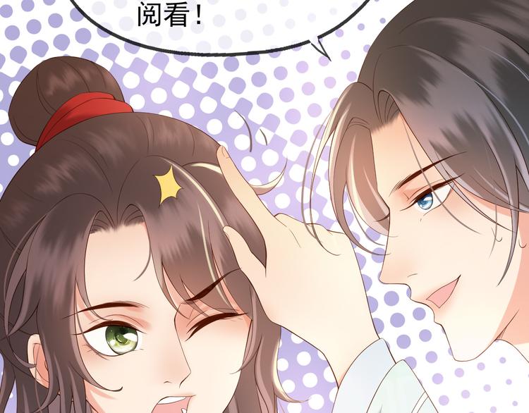 第4话 中毒74