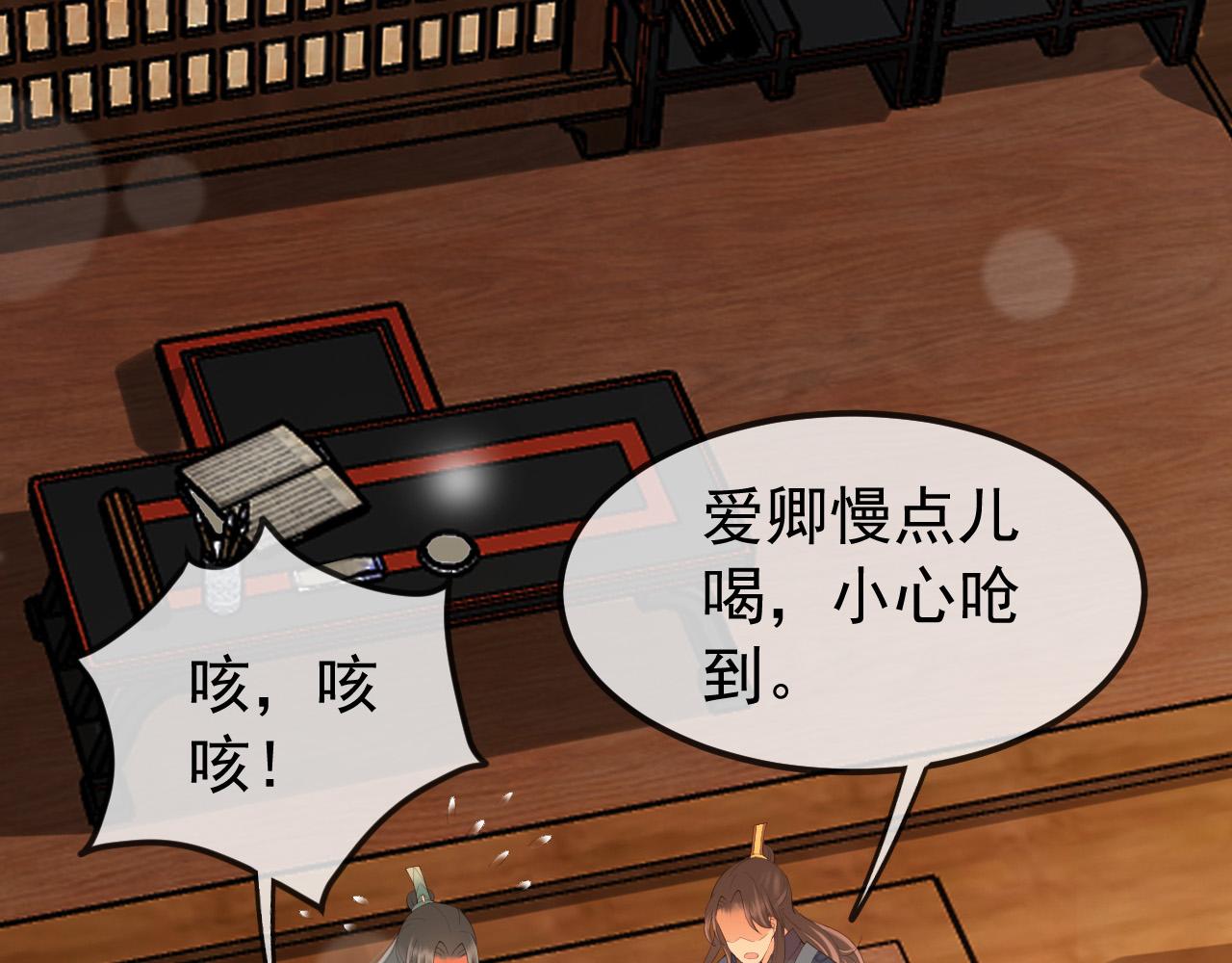 第33话 不会再有旁人打扰4
