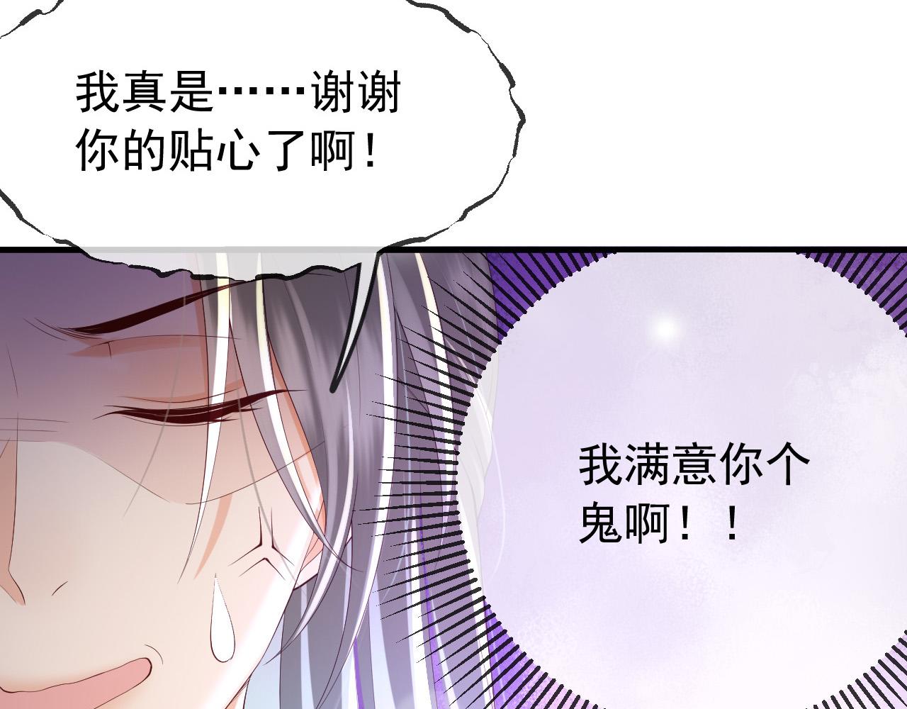 第39话 朕的丞相喝花酒去了？30