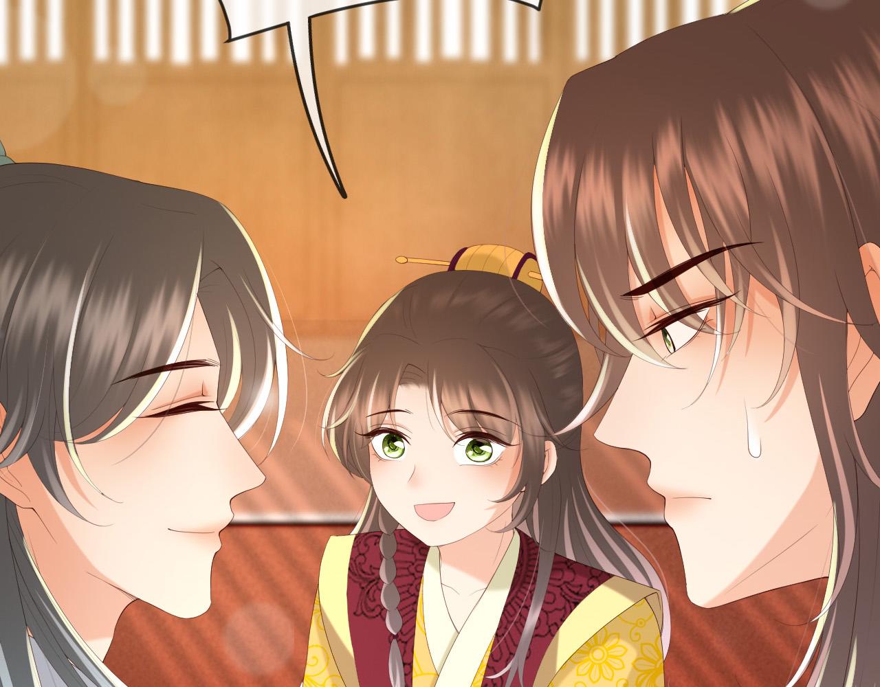 第85话 求娶丞相？！27