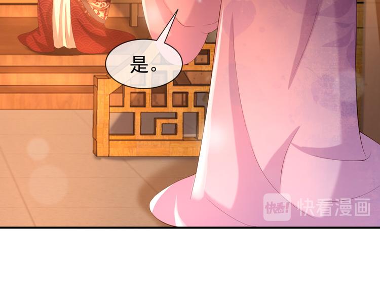 第16话 小皇帝长大了！12