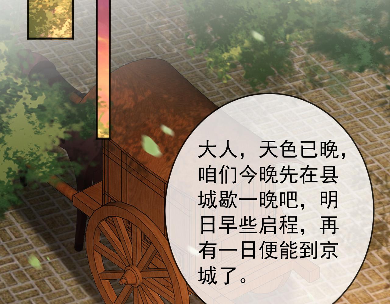 第61话 什么叫我去世了？！47