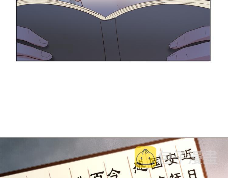 第1话 皇帝竟然是个小正太99