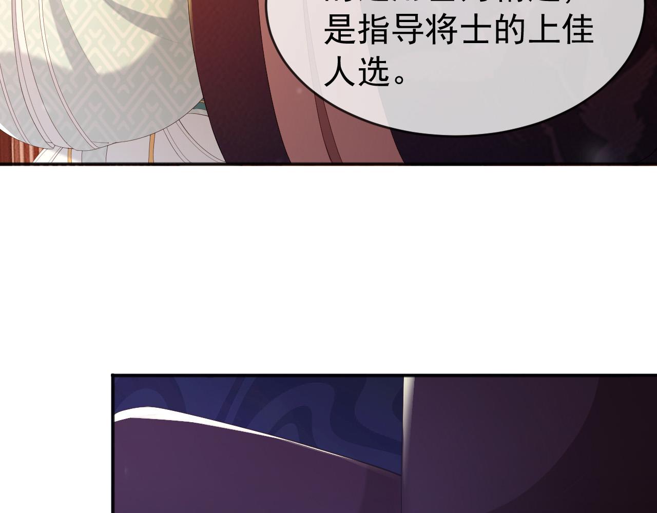 第57话 丞相出征15