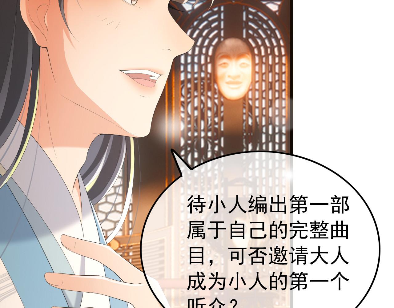 第68话 这真的是替身么64
