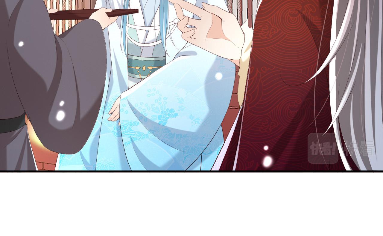 第51话 是不是该娶亲了24