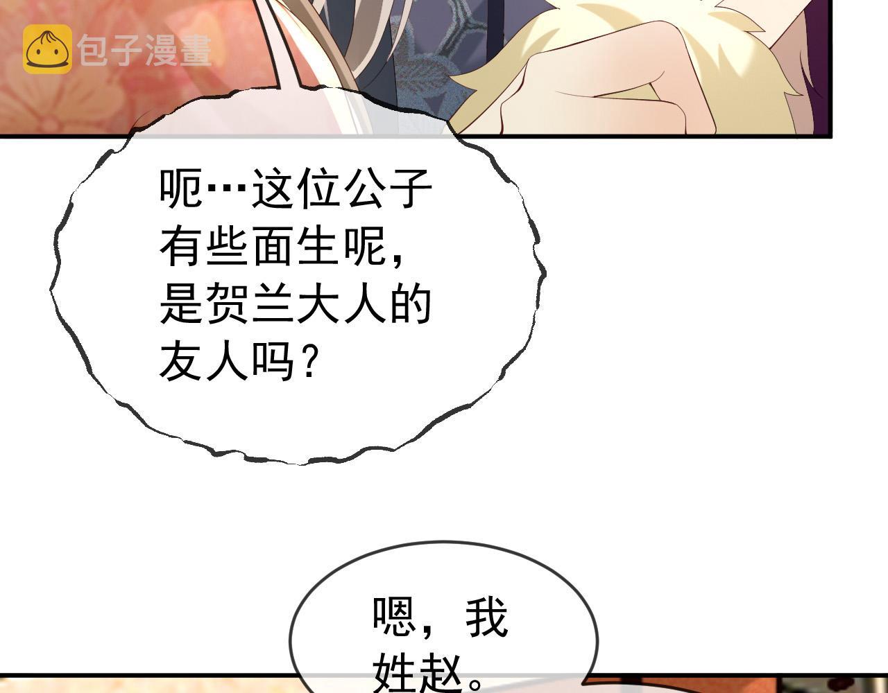 第49话 泡温泉55